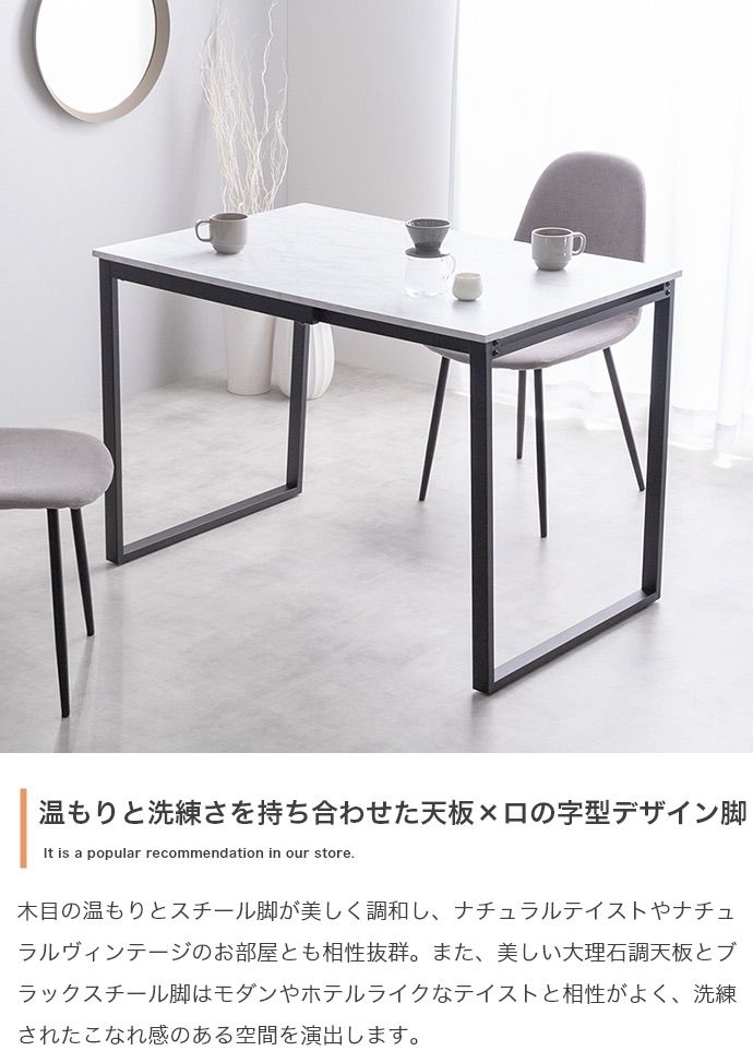 Orca 伸縮式ダイニングテーブル