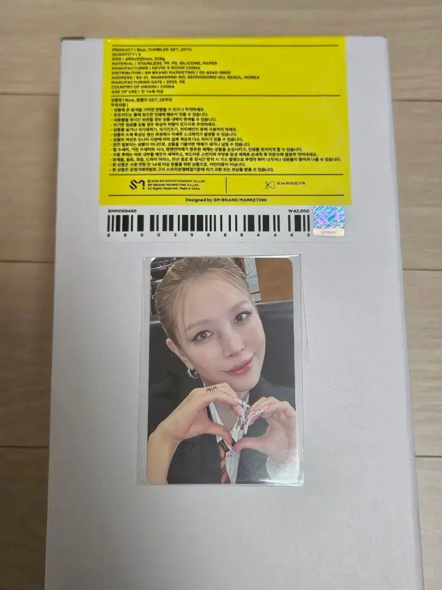 BoA（ボア）25周年 ステンレスボトル セット + トレカ