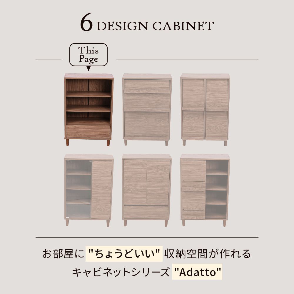♪北欧風 チェスト付 オープンラック 幅60✕奥行30cm 書棚 本棚 文庫本 まんがラック キャビネット 木製 ラック リビング収納 サイドボード オープンラック 薄型 リビングチェスト