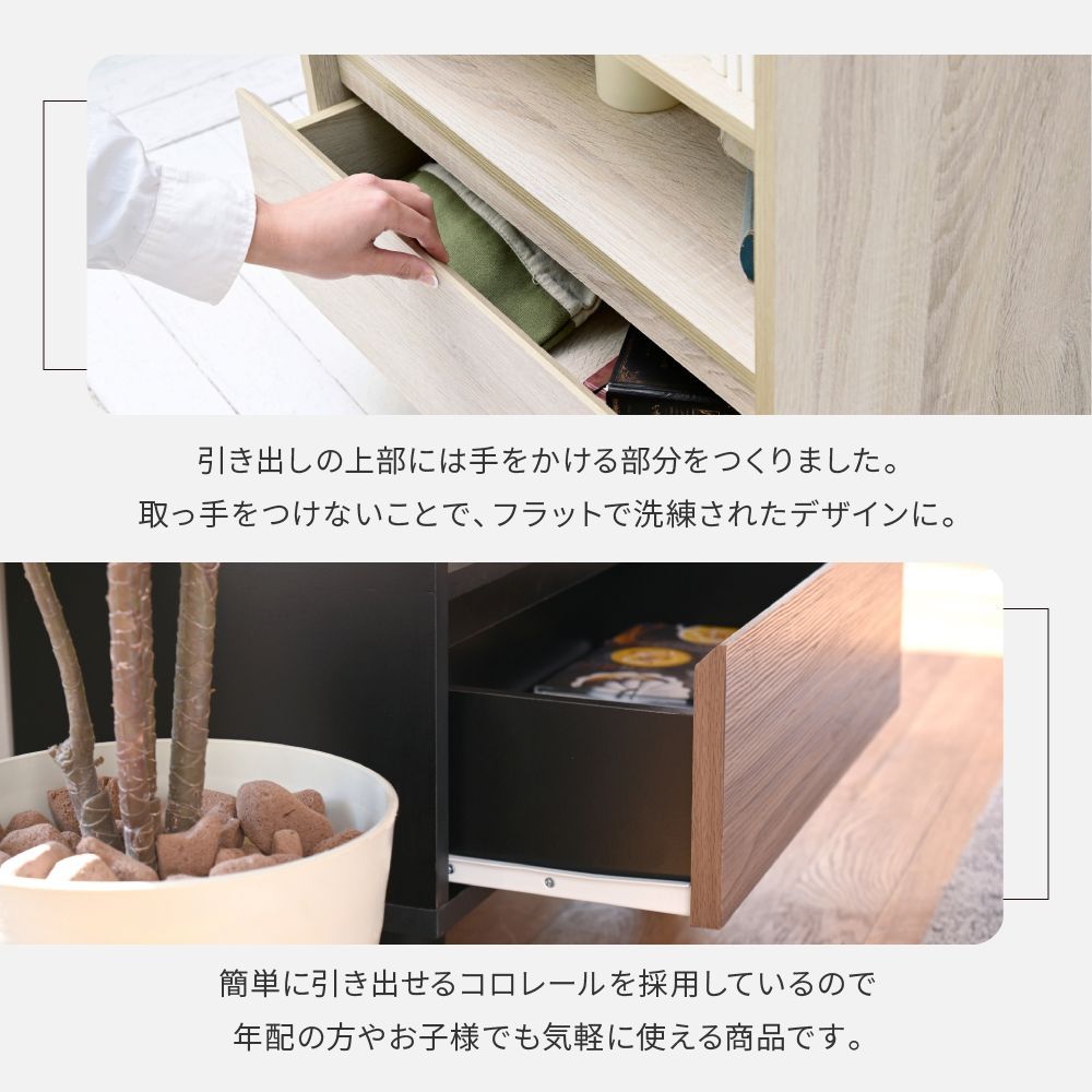 チェスト付 オープンラック