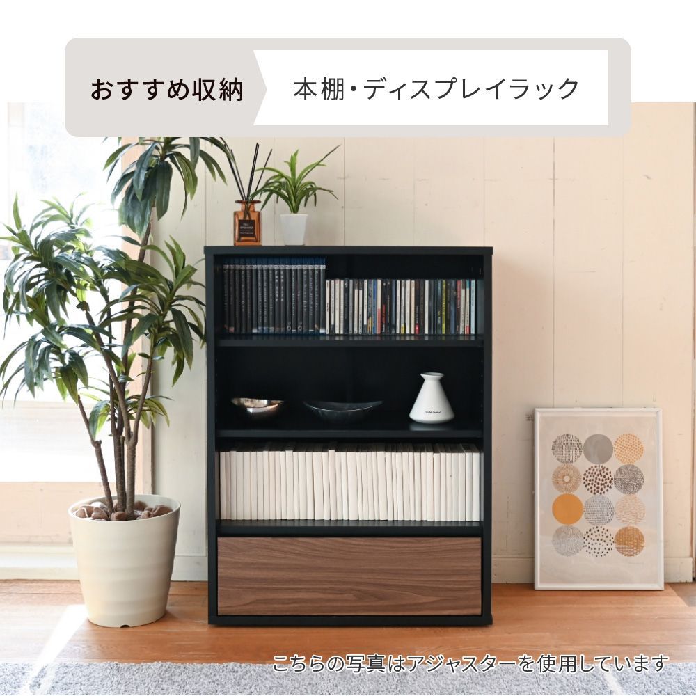 ♪北欧風 チェスト付 オープンラック 幅60✕奥行30cm 書棚 本棚 文庫本 まんがラック キャビネット 木製 ラック リビング収納 サイドボード オープンラック 薄型 リビングチェスト MARWIL-DEMENAGEMENTS_CH