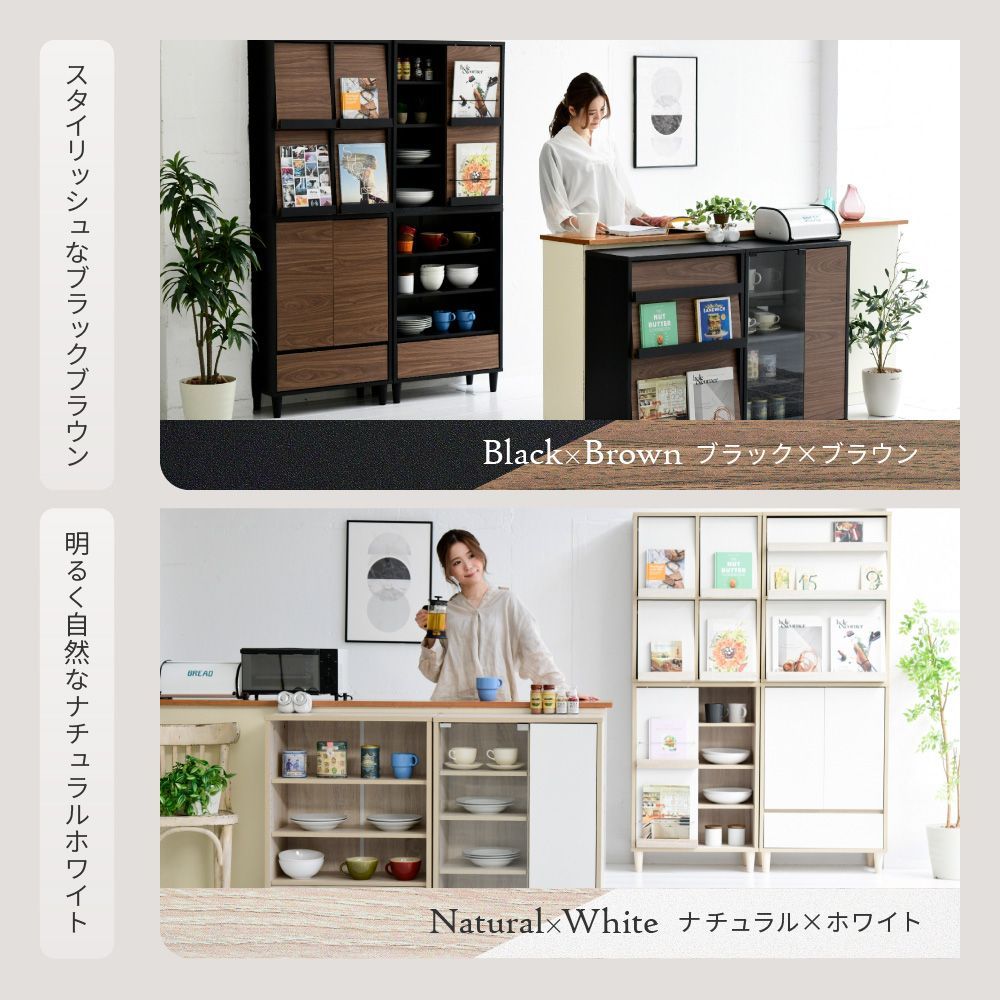 幅60✕奥行30cm 書棚