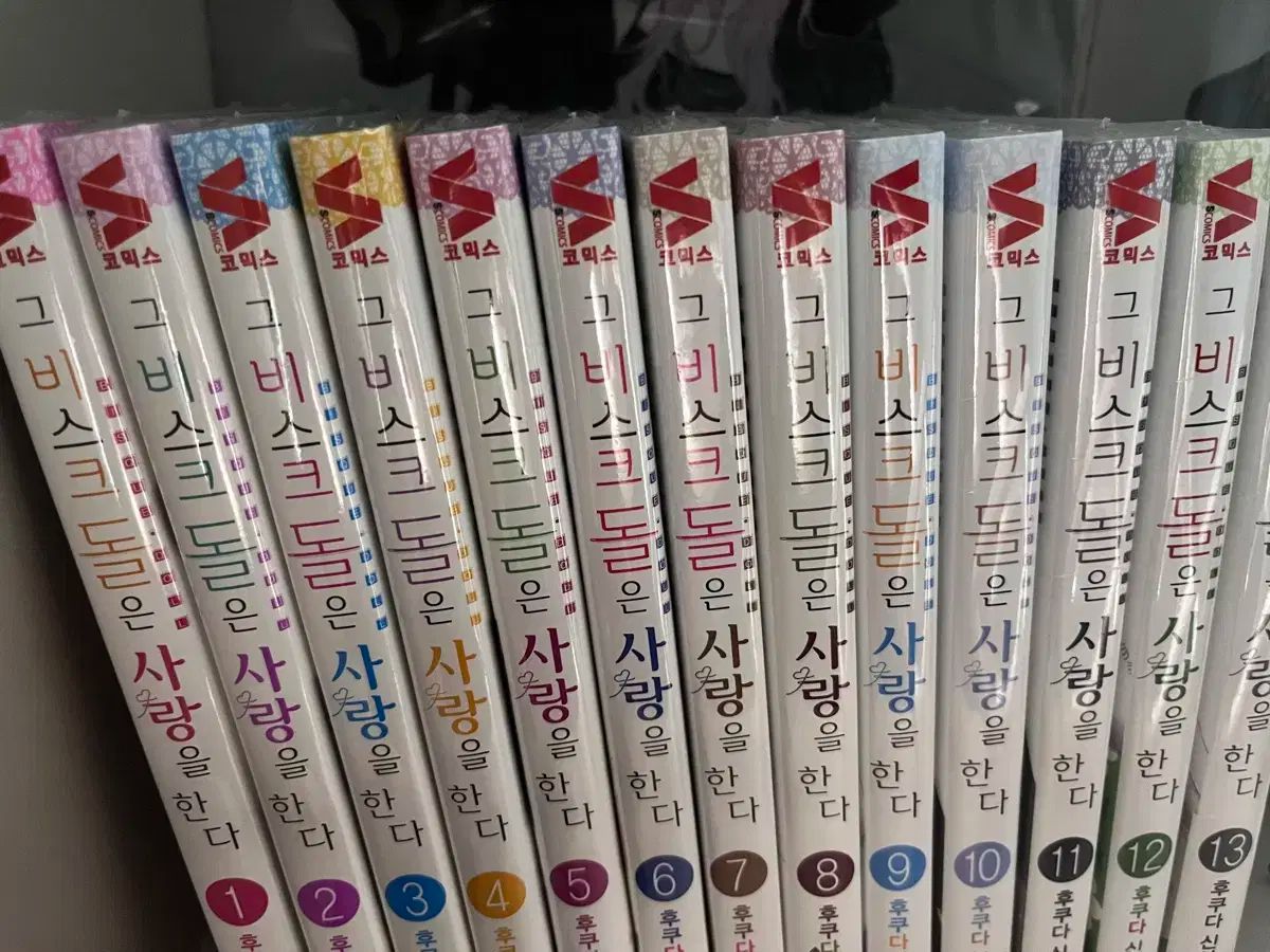 グリスクドールは愛をする 北川 マリン リズ큥 フィギュア 漫画