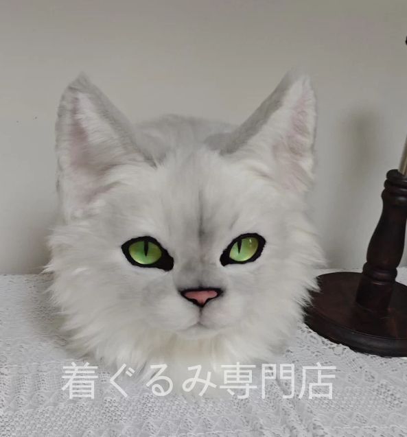 リアル 猫 着ぐるみヘッド 全頭ヘッド ケモノ ファースーツ ぬいぐるみ コスプレ コスチューム kigurumi 一点物