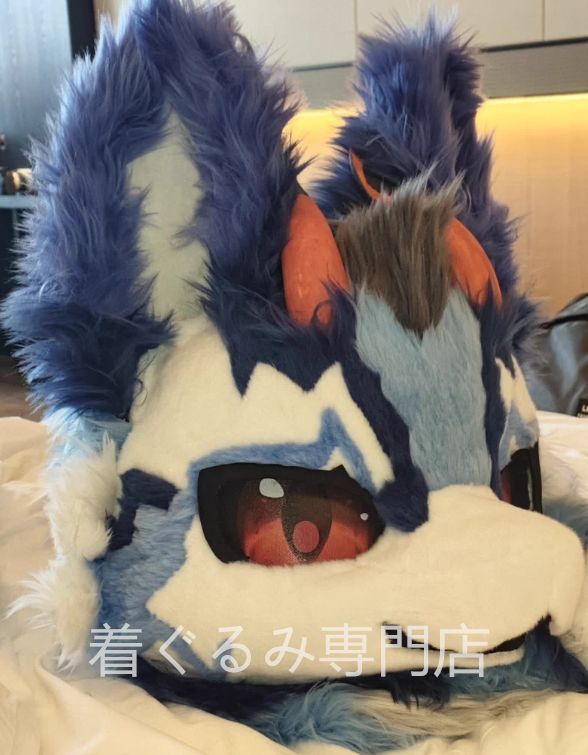 ファースーツ ぬいぐるみ