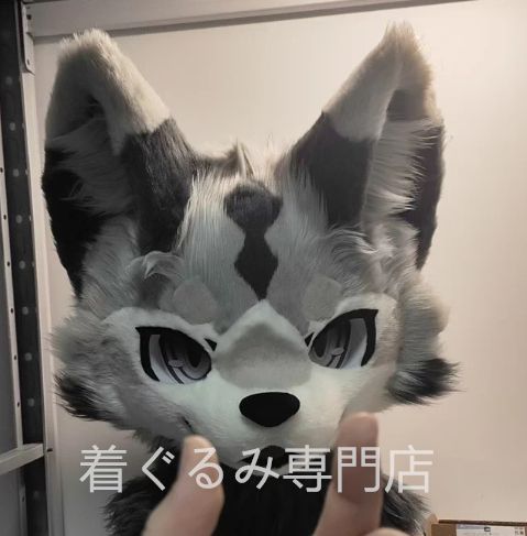 狼 着ぐるみヘッド 全頭ヘッド ケモノ ファースーツ ぬいぐるみ コスプレ コスチューム kigurumi 一点物