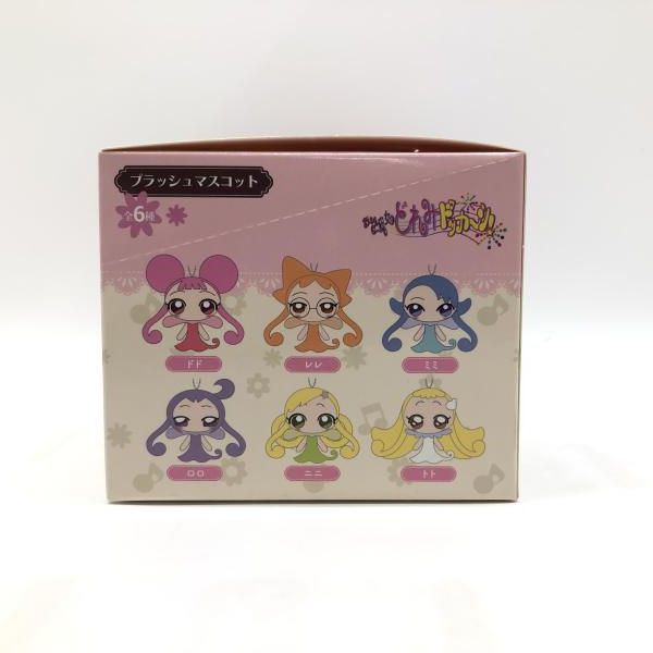 おジャ魔女どれみ ドッカ〜ン プラッシュマスコット セット 24