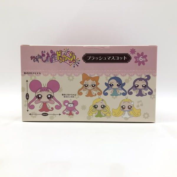 おジャ魔女どれみ ドッカ〜ン プラッシュマスコット セット 24