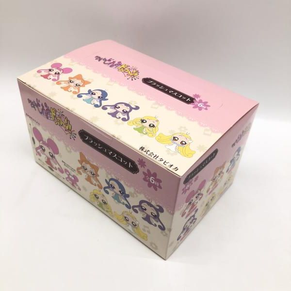 プラッシュマスコット セット