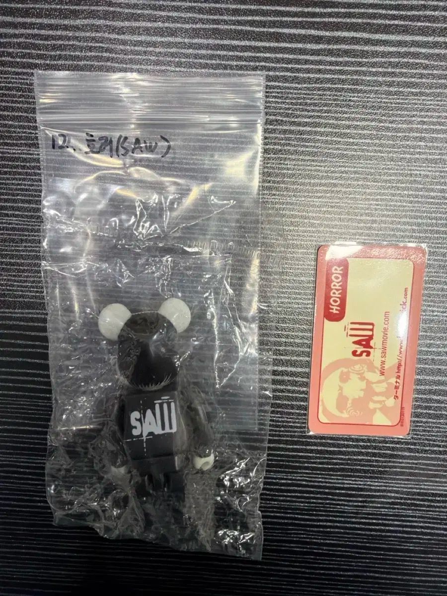 BE RBRICK ベアブリック 12タン ホラー ソー