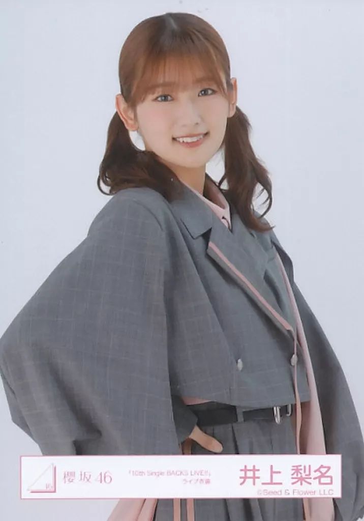 中古】生写真(坂道シリーズ) 櫻坂46/井上梨名/上半身/櫻坂46ランダム生