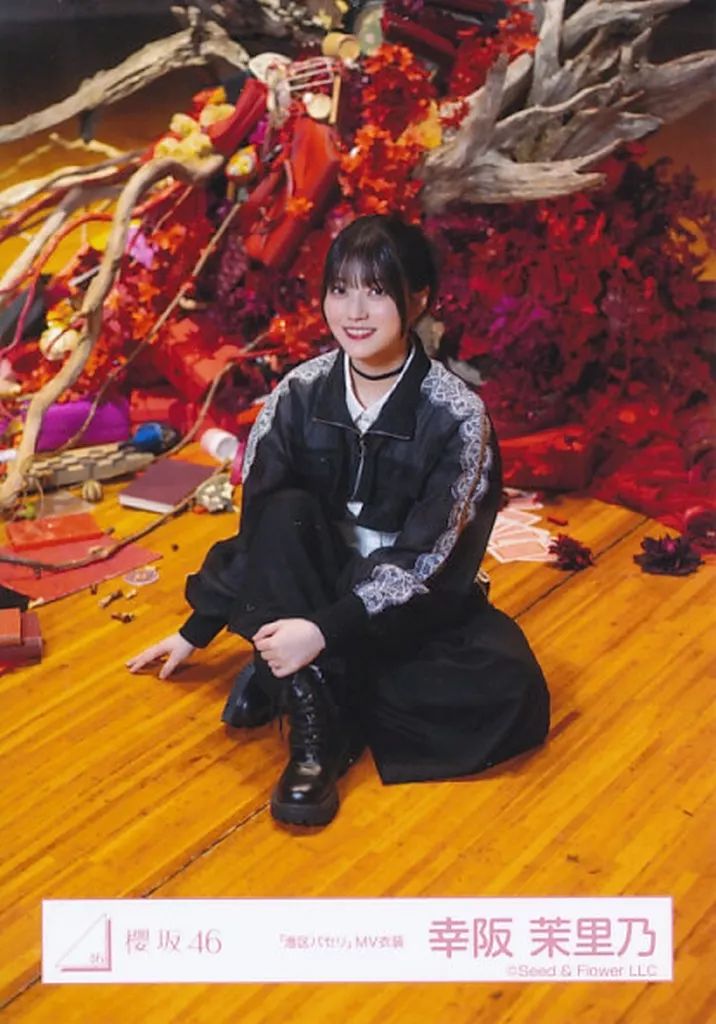 中古】生写真(乃木坂46) 櫻坂46/幸阪茉里乃/座り・黒衣装/櫻坂46