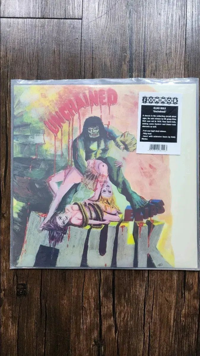 Elias Hulk 1970 年 180g ヘビー級クラス 単純開封