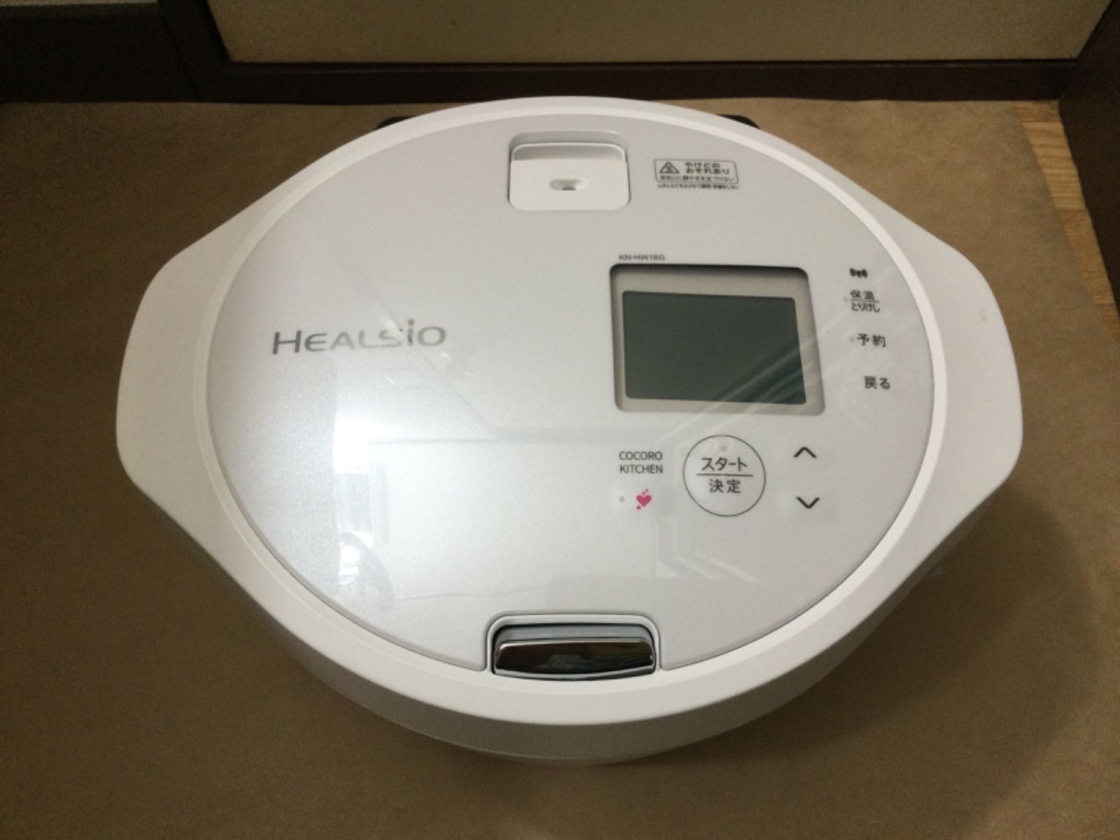 ♥ シャープ SHARP ヘルシオ ホットクック KN-HW 16 G-W