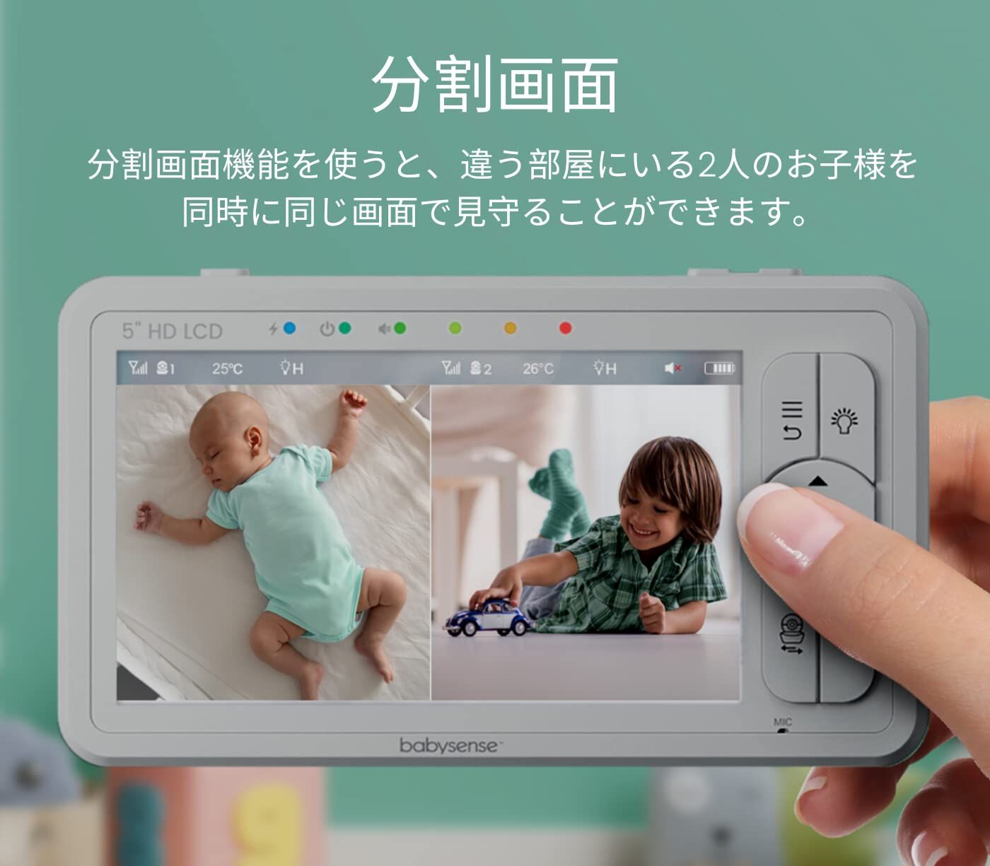  在庫処分 Babysense HD画質ベビーカメラ 見守り ベビーモニター 双方向トーク 室温アラート 2.4 GHz FHSSアプリやWifi不要でセキュリティ万全 上下左右首振りズームカメラ ホワイトノイズ＆子守歌 調光ナイトライト搭載 自動ナイトビジョ ベビーモニター ベビー用セーフティグッズ