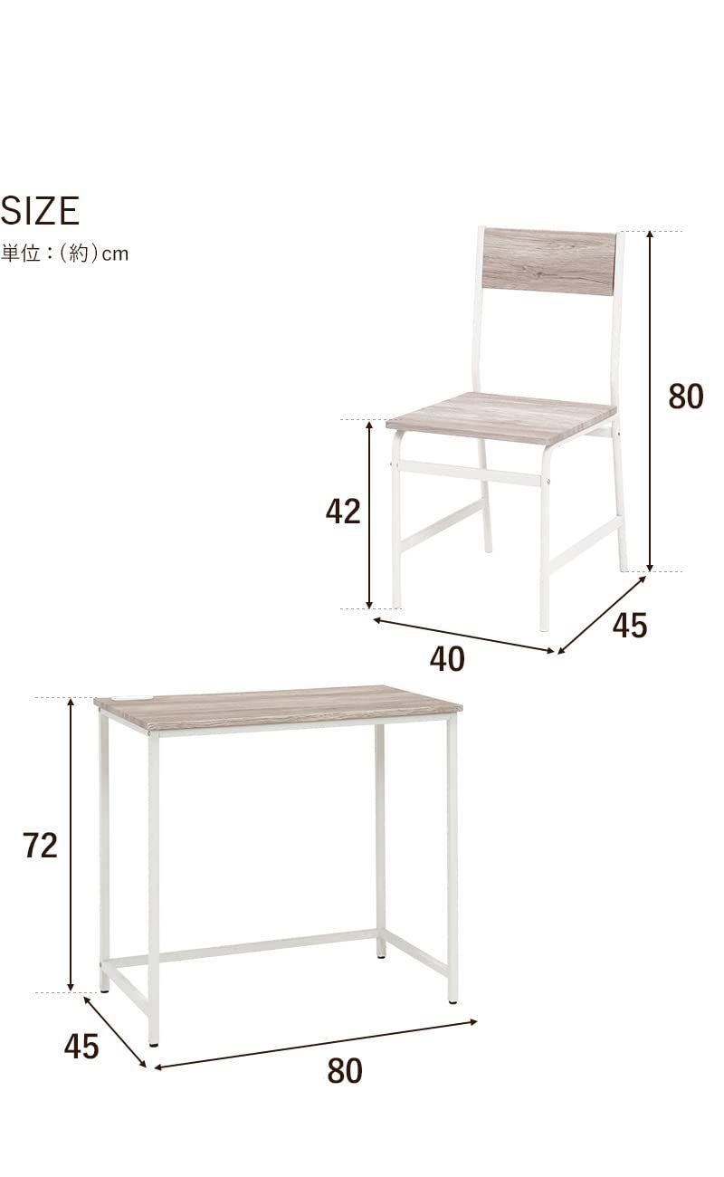人気商品 萩原 デスクセット チェア付 デスク イス セット セット買い コンセント付き 幅80 勉強机 テレワーク ホワイト LDC-4696WH