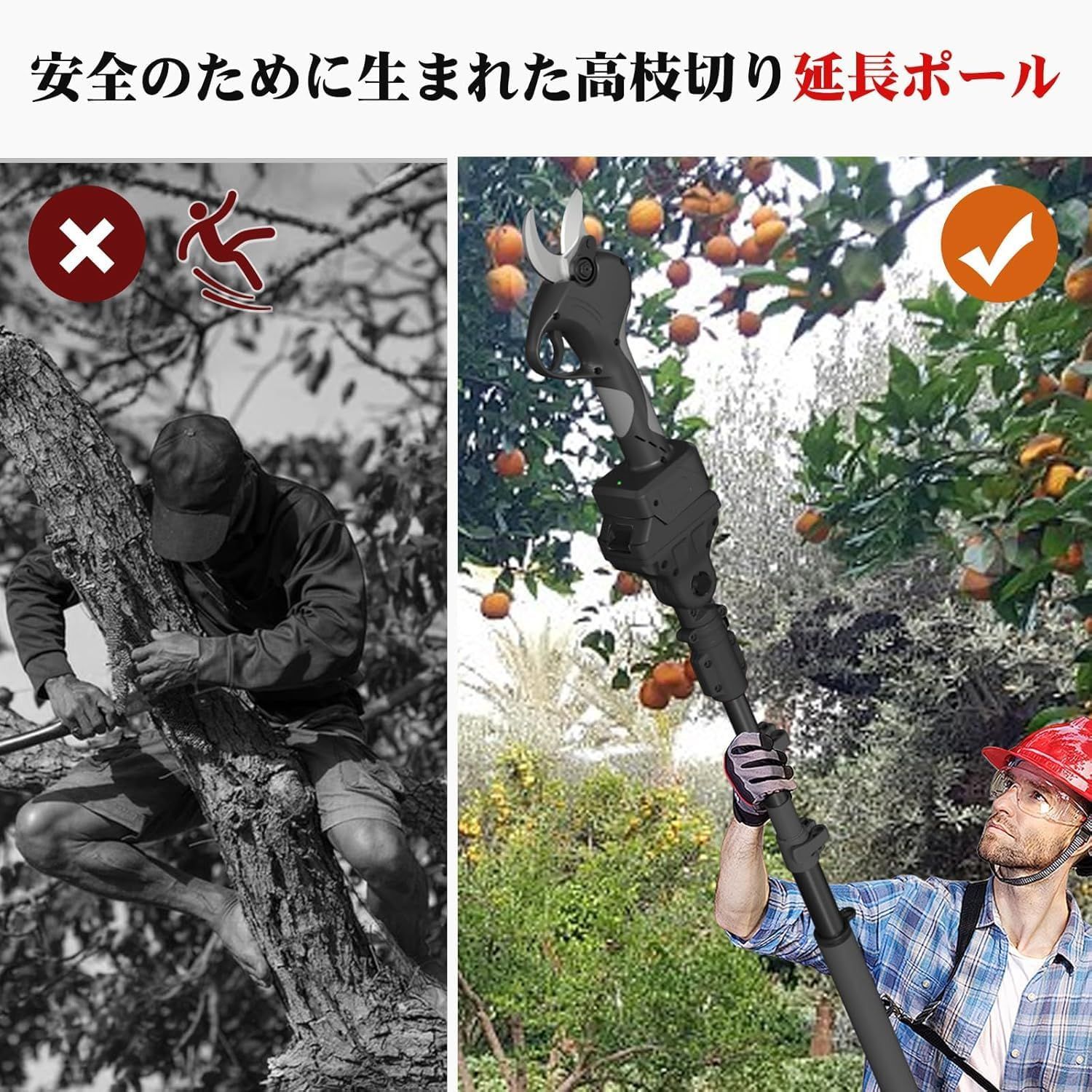  Yireal 電動剪定バサミの延長ポール 高枝切り延長ポール 散水ホース リール 散水 水栓 水周り