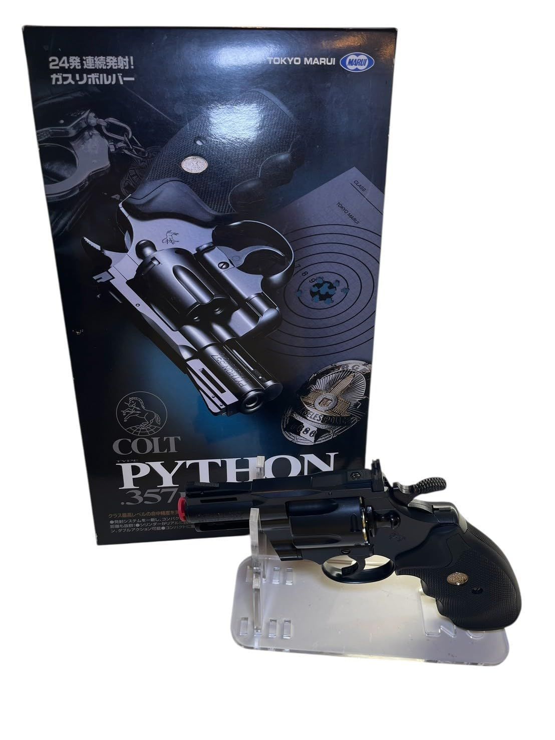 東京マルイ No.8 コルトパイソン 2.5インチ 18歳以上ガスリボルバー ○1655