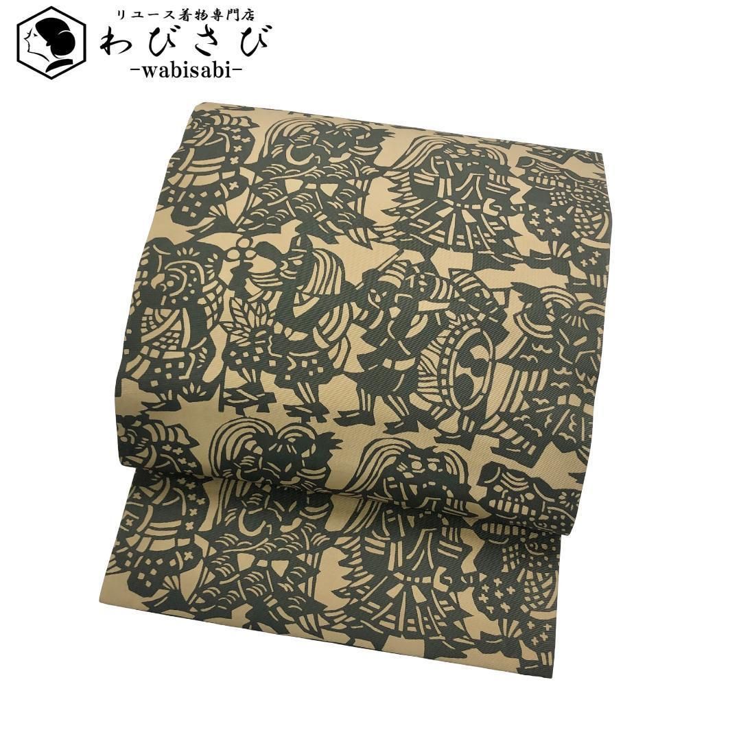 名古屋帯 塩瀬 型染 天狗 獅子舞 枯野色 O-5701
