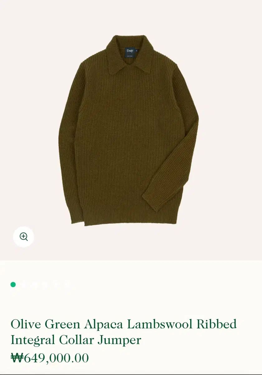 ドレイクス オリーブ グリーン IN ニット アウター