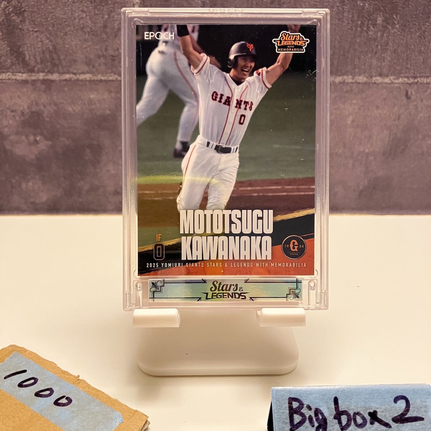 2025 EPOCH Stars & Legends 川中基嗣 10/61 読売ジャイアンツ