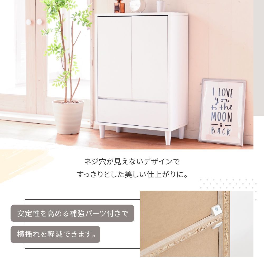 ♪北欧デザイン チェスト ＆ キャビネット 幅60cm リビング収納 収納家具 脚付き 1人暮らし 姫系 MARWIL-DEMENAGEMENTS_CH