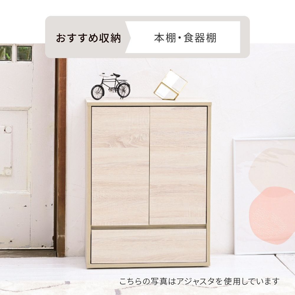 リビング収納 収納家具