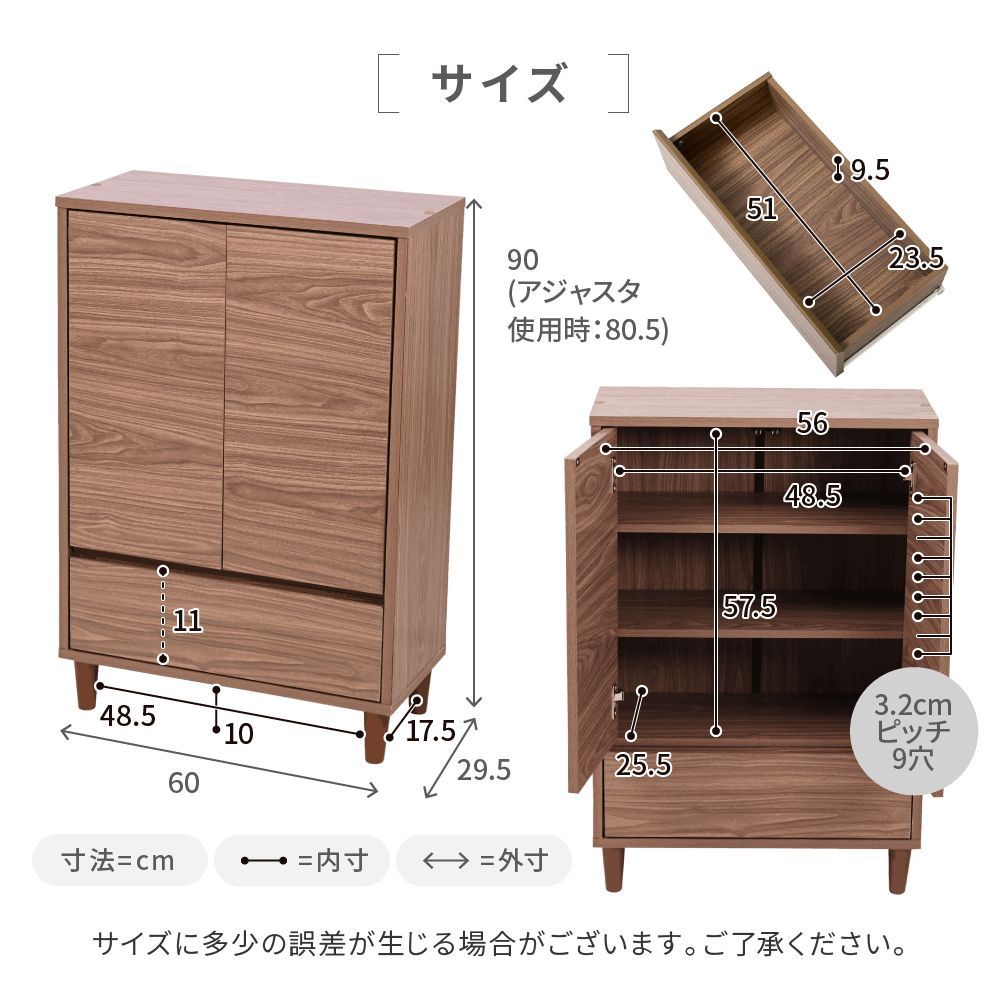 ♪北欧デザイン チェスト