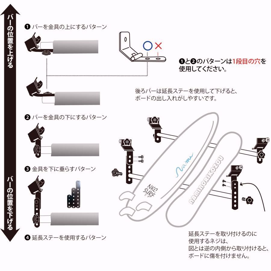 ガタツキ音改良版