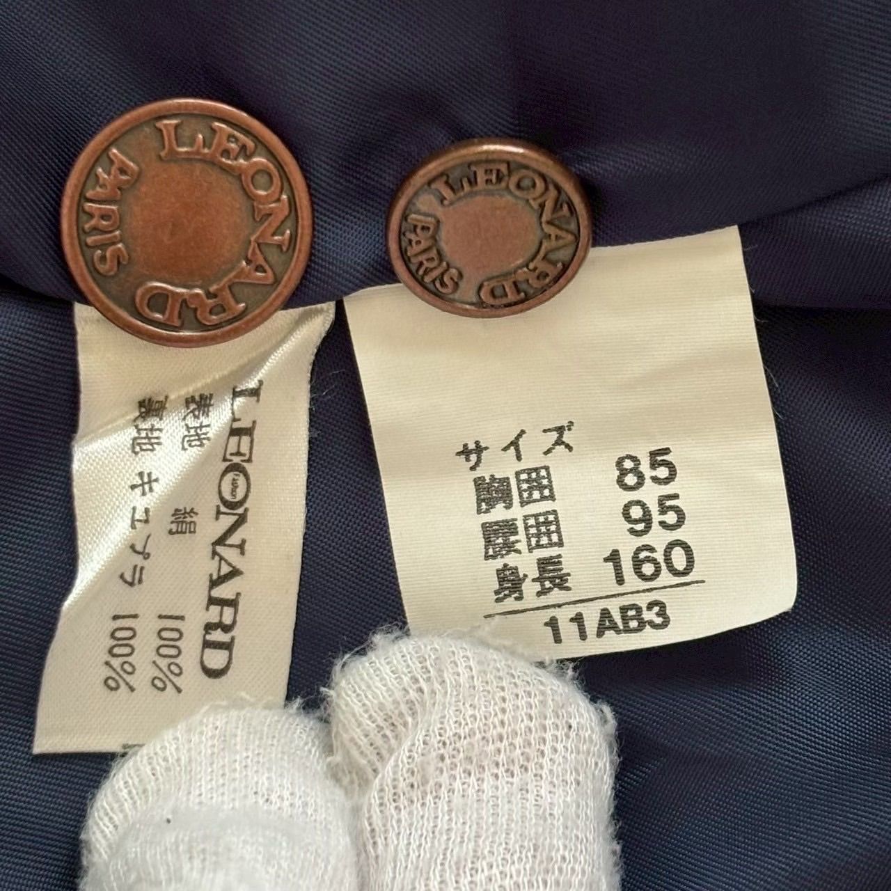 LEONARD レオナール ジャケットセットアップ3着セット 青系 セット