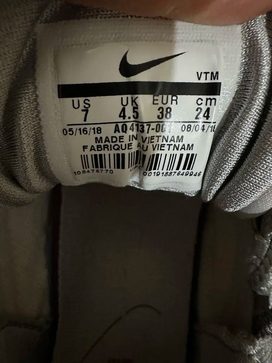 ナイキ エアマックス97