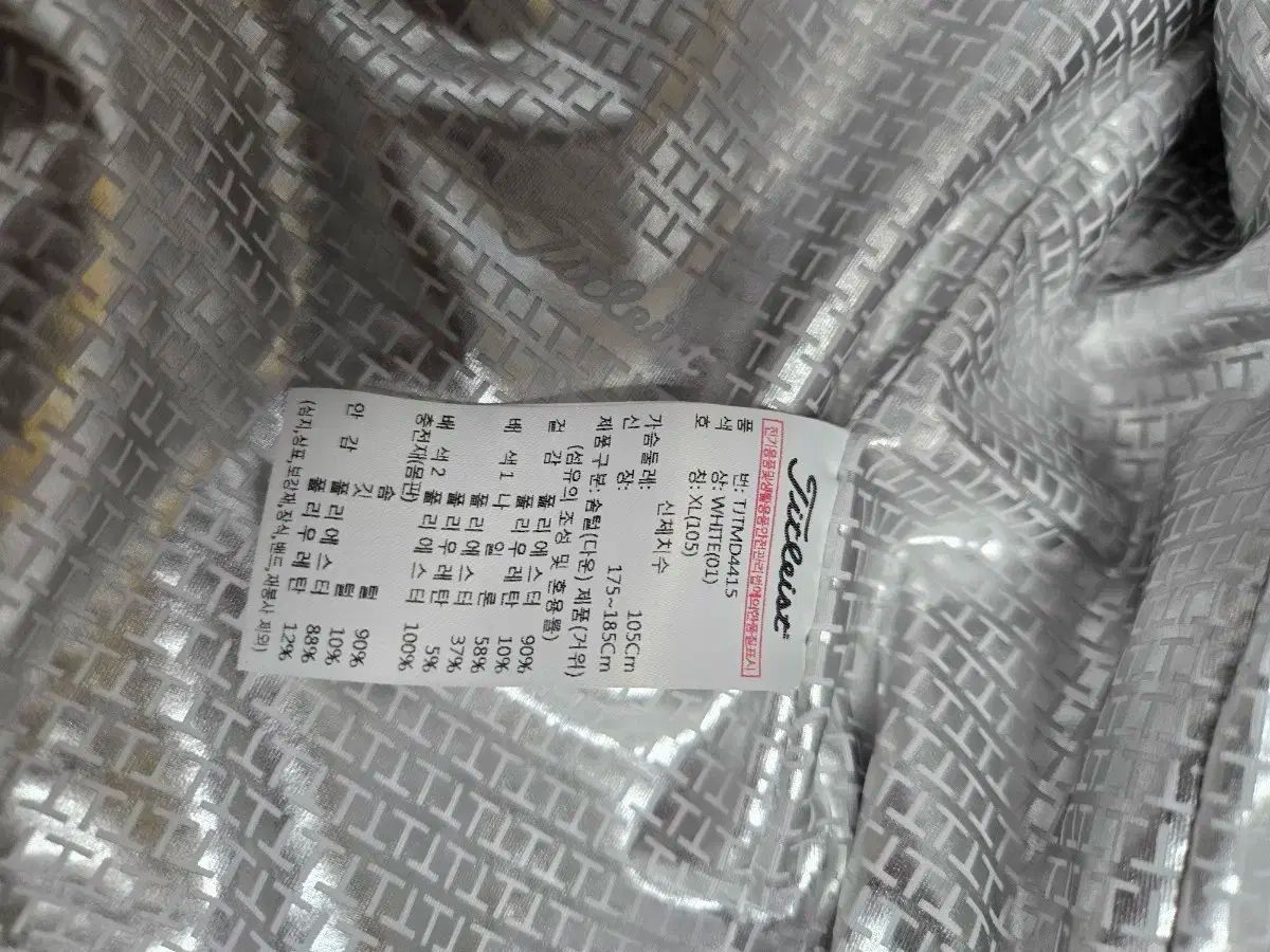 タイトリスト ツアーフィット