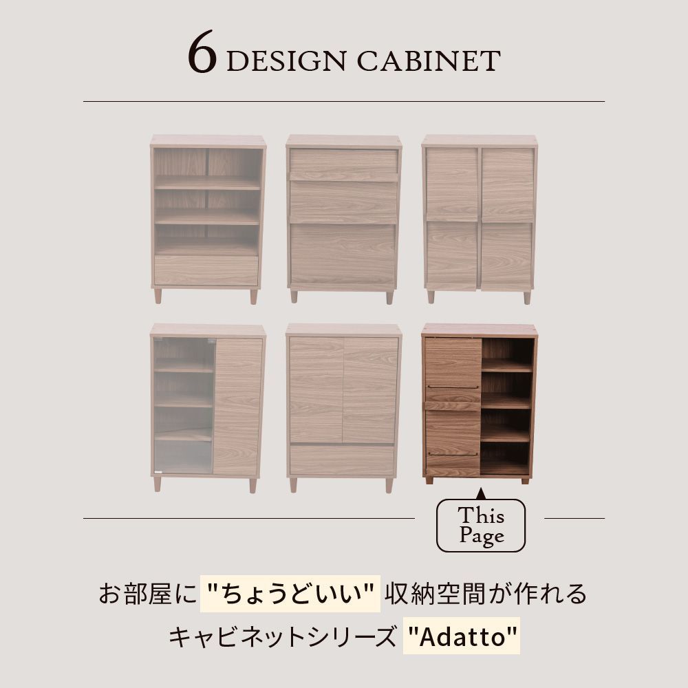 ♪北欧デザイン オープンキャビネット 幅60cm ディスプレイラック 2段 扉付き キャビネット 本棚 まんが 絵本 文庫本 書棚 引き戸 リビング収納 収納家具