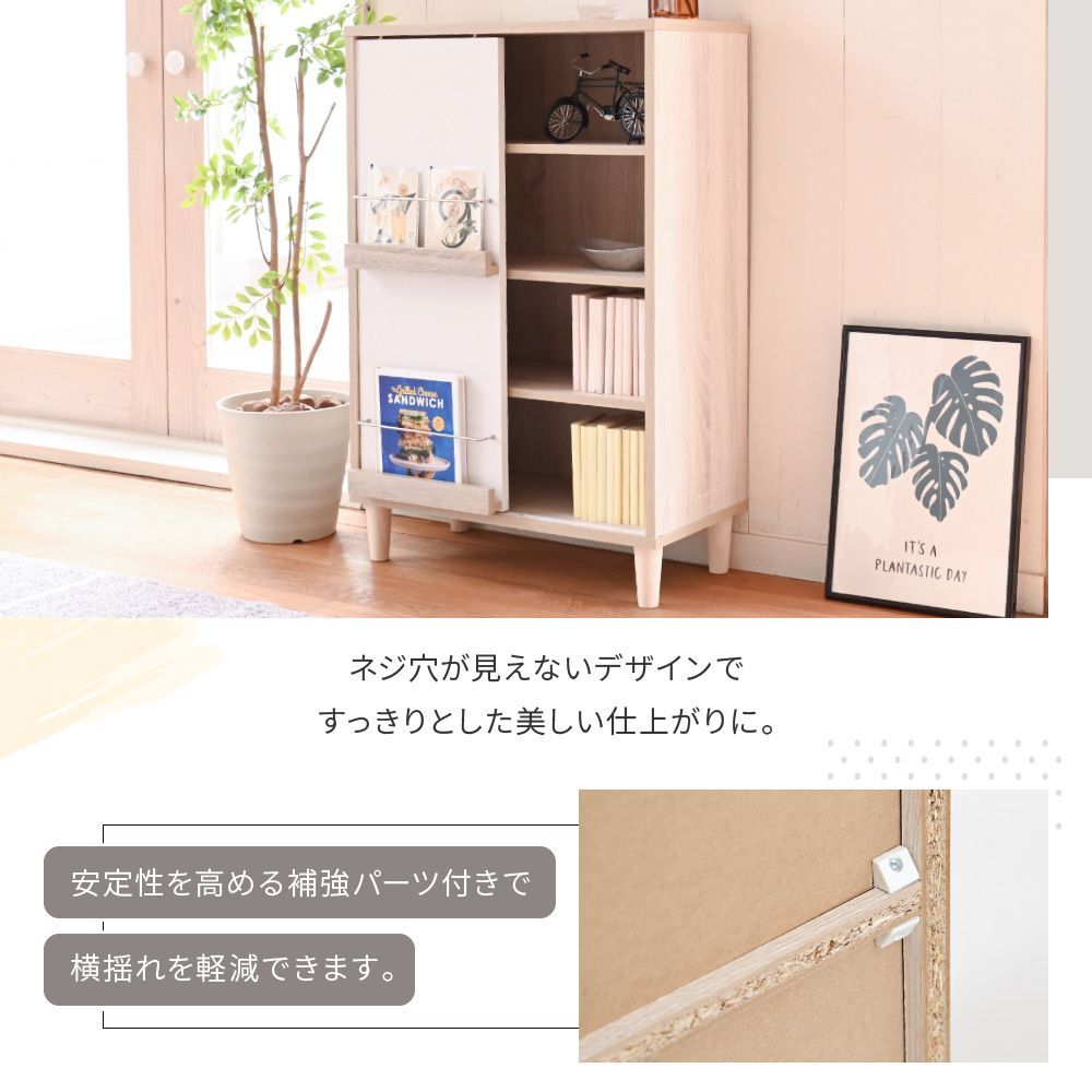 キャビネット 本棚