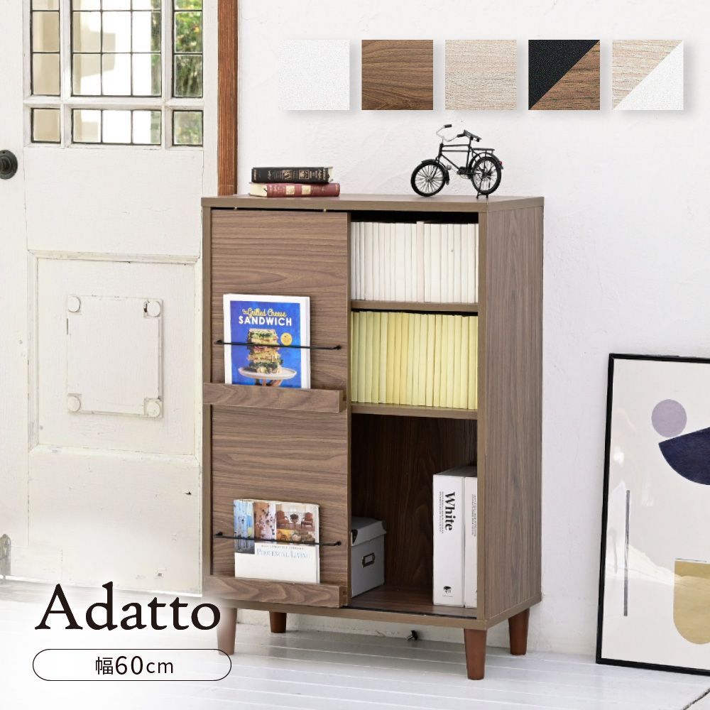 ♪北欧デザイン オープンキャビネット 幅60cm ディスプレイラック 2段 扉付き キャビネット 本棚 まんが 絵本 文庫本 書棚 引き戸 リビング収納 収納家具