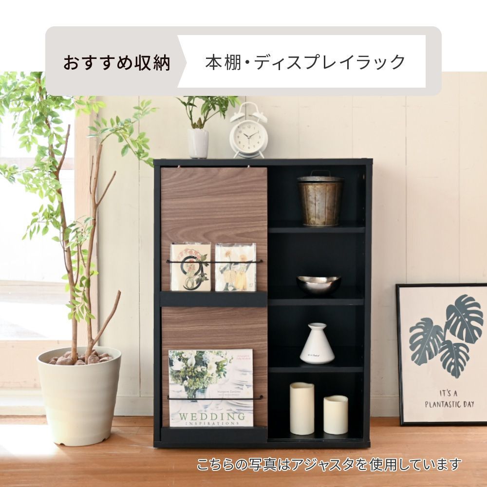 リビング収納 収納家具