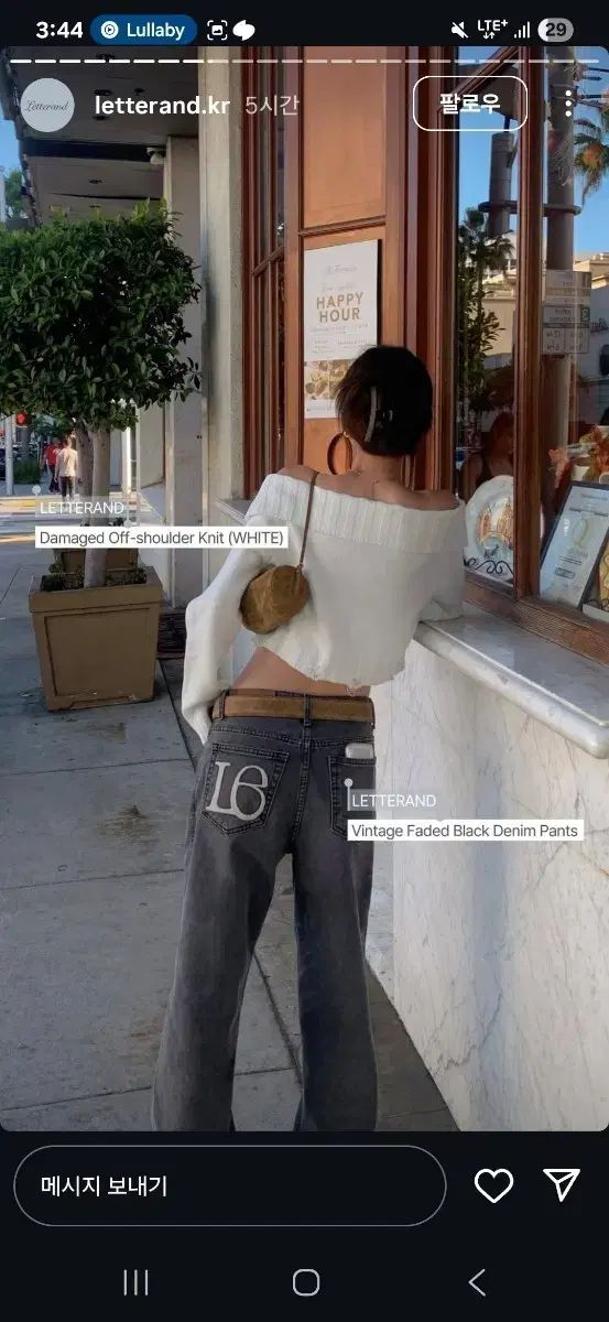 レターアンド letterand ヴィンテージ ブラック デニム パンツ s