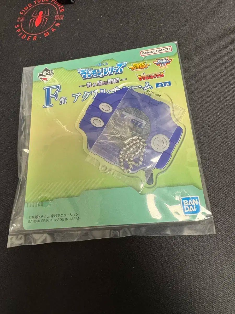 デジモン 一番くじ フィギュア コンプセット まとめ売り 下位賞付き