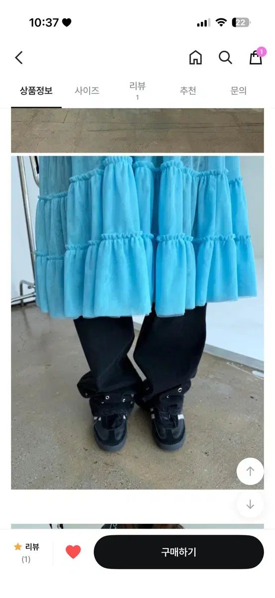 アナザー lenguaje エンブロイダリー POINT デニム パンツ