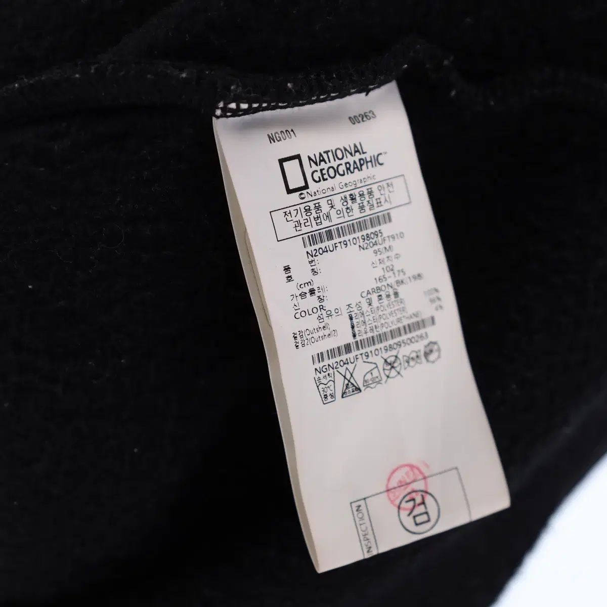 ナショナルジオグラフィック