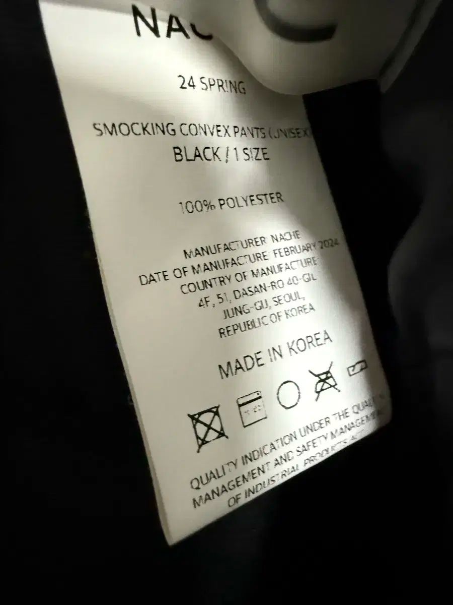 シャーリング クリンクル