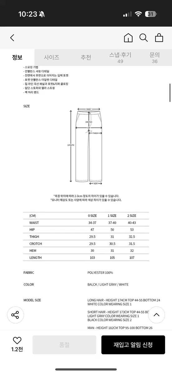 NACHE ナチェ シャーリング クリンクル パンツ DECORATOM_COM_BR