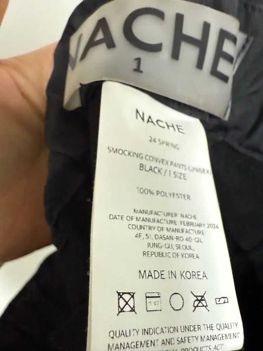 クリンクル パンツ