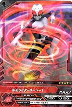 人気セール 【中古】（非常に良い）ARカードダス/仮面ライダー/第5弾/05-50/UC/仮面ライダースーパー1 その他