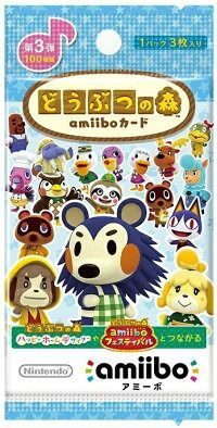 どうぶつの森amiiboカード 第3弾 1BOX 50パック入り
