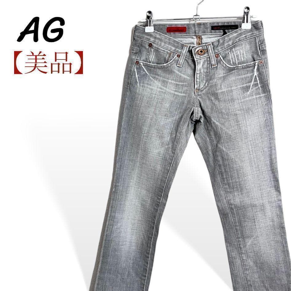 ❤️美品 エージー AG グレー アメリカ製 the Casablanca ストレッチ 