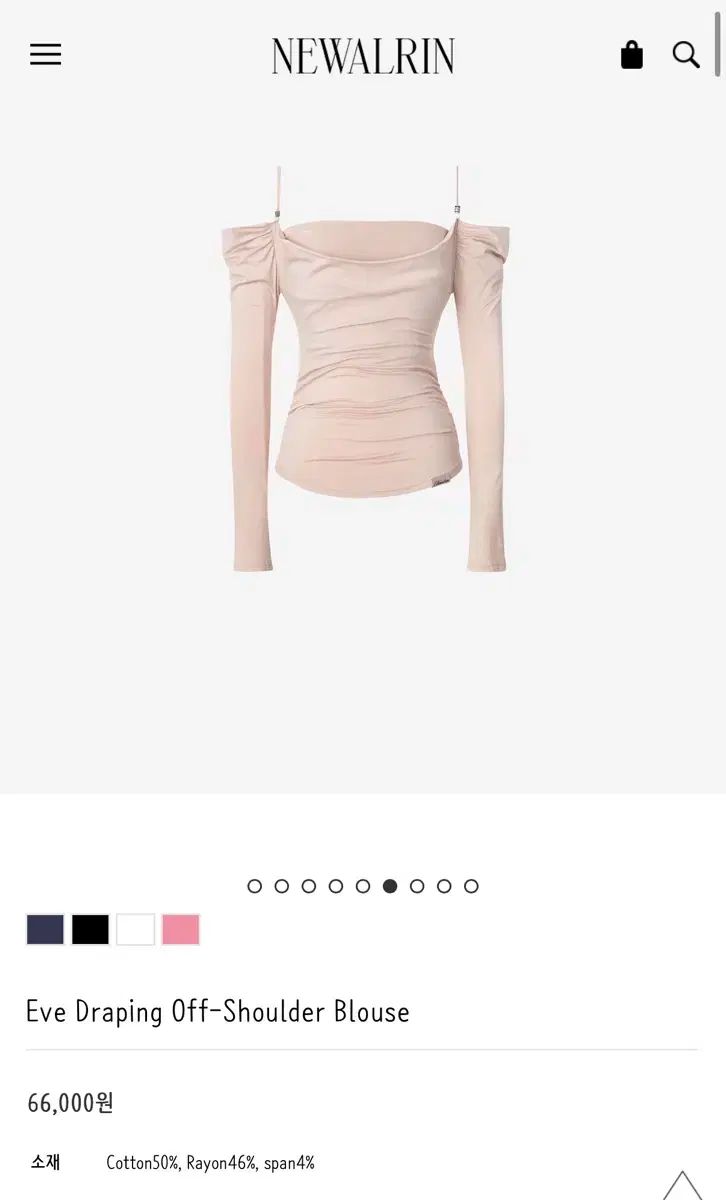 Newalrin eve ドレープ オフショルダー ブラウス