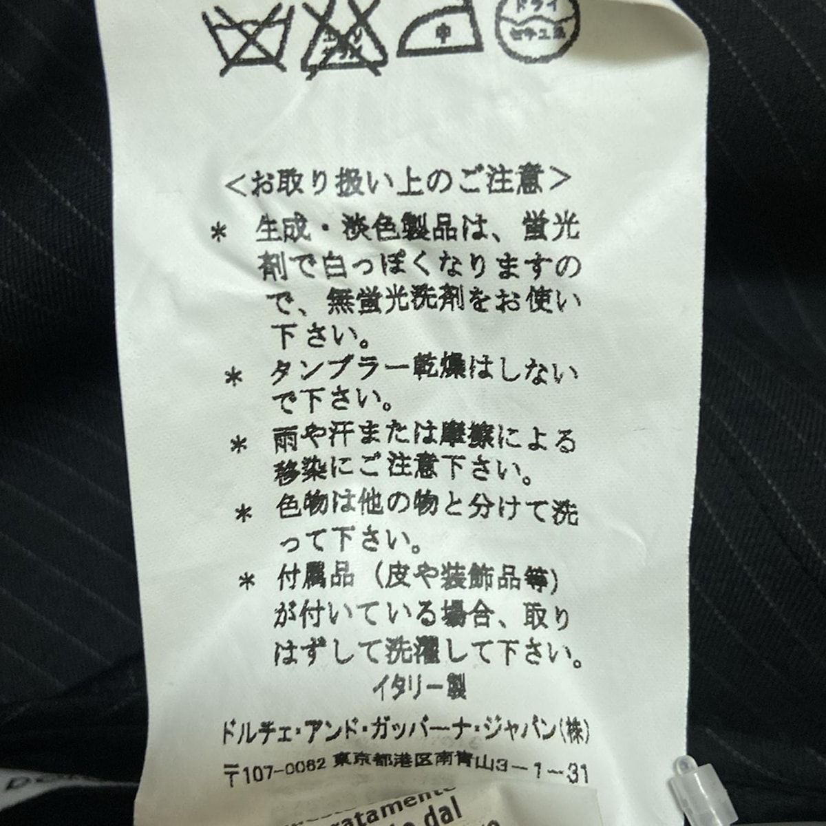 ダークネイビー×グレー フルレングス|ストライプ