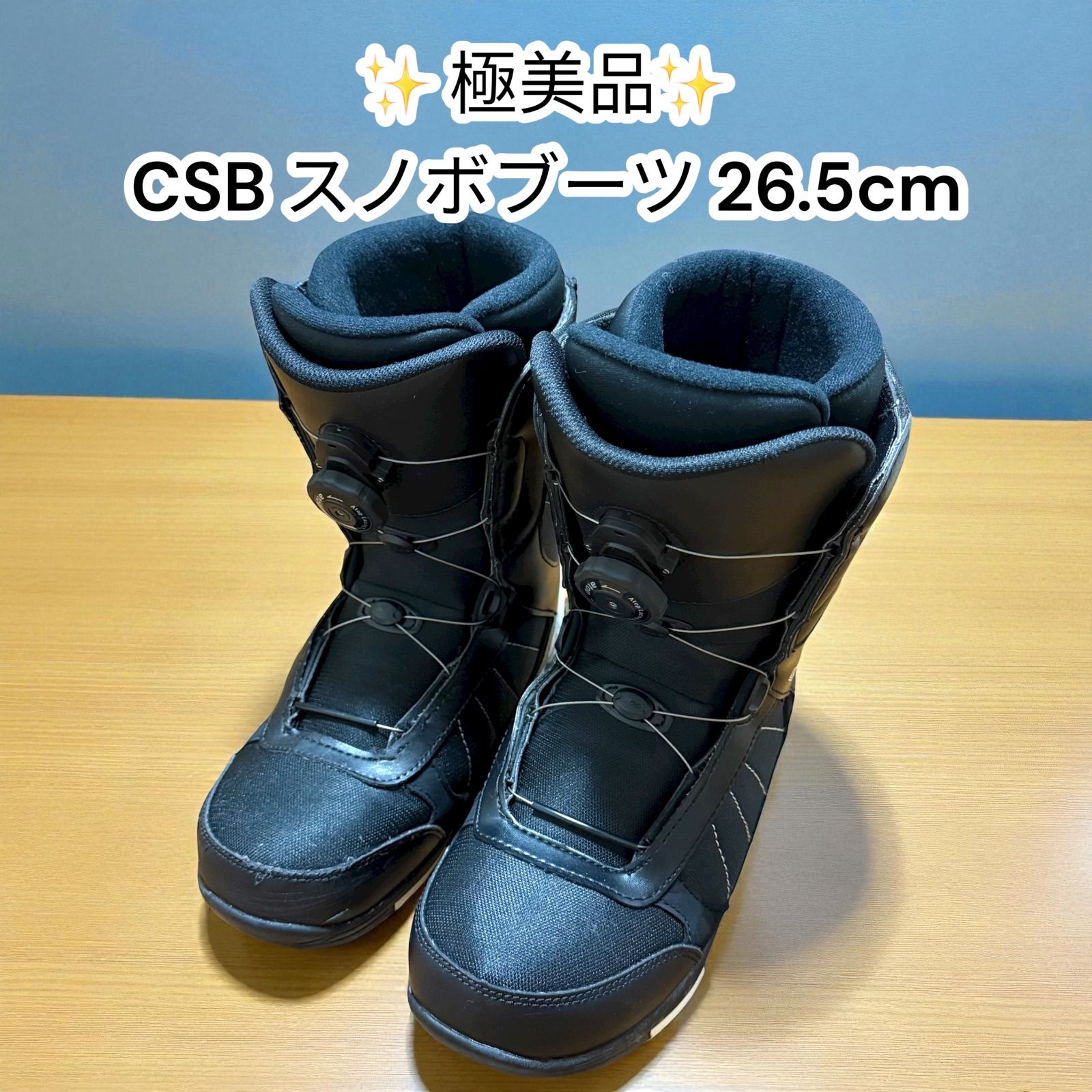 CSB スノーボードブーツ 26.5cm BOAシステム COLORADO SNOW BOARDS