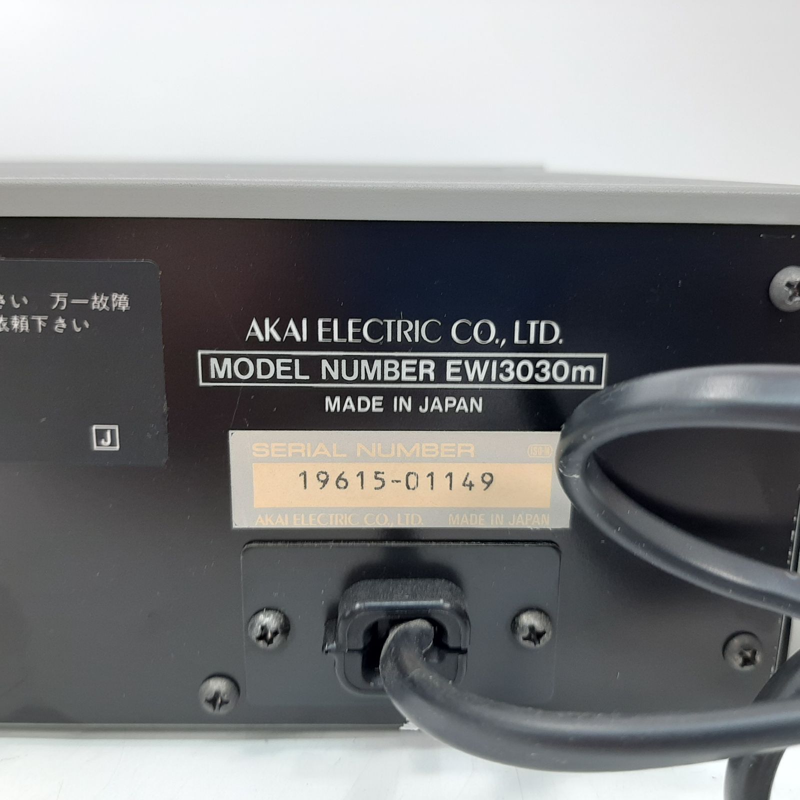 AKAI EWI3030m EWI3020 サウンドモジュール ウインドシンセ WWW_TRAVELLANDINDIA_COM